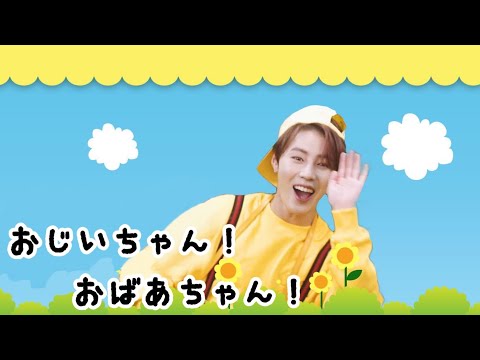【ハソンウン 日本語字幕】  とんうんくん！☁💙2年生！！7番！