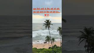 Pyar Hamara Amar Rahega Hindi Songs Short Video #hindi#song #youtube #ravsoyadav #shorts #shayari