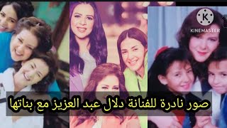 الفنانة دنيا سمير غانم في الذكري الثانية لرحيل والدتها تنشر صور تجمعها بهما معلقة عليها..