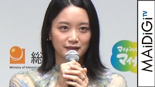 深川麻衣、自粛期間は“カオマンガイ”に挑戦