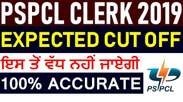 PSPCL Clerk 2019 Expected Cut OFF || Based On Exam Review of All the Shifts || Wifi Education
