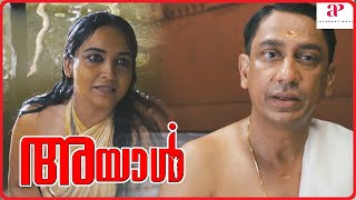 Ayaal Malayalam Movie Super Scenes 04 Lal Iniya Lakshmi Sharma Sukumari Indrans