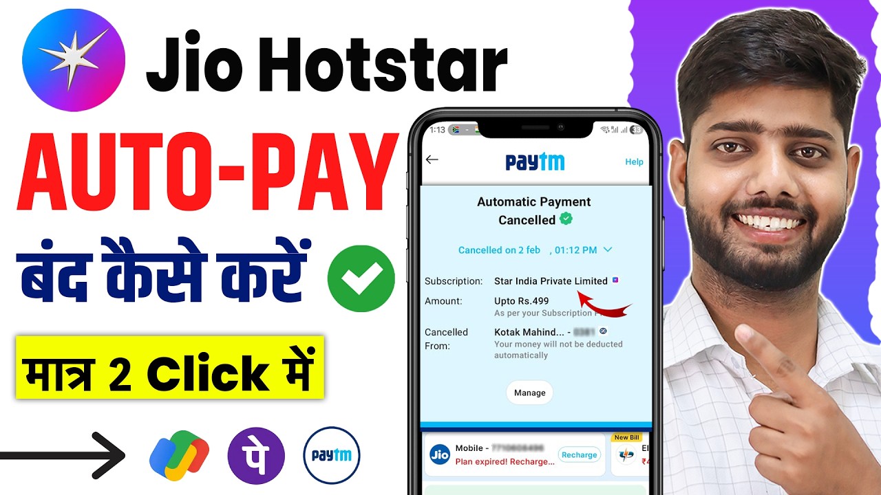 Jio Hotstar Autopay Kaise Band Kare | How To Cancel Subscription Autopay in Jio Hotstar