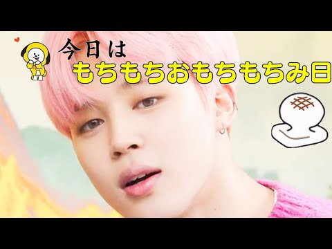 ［祝27歳］今日はジミンが生まれた日🥳