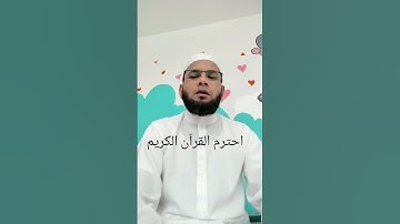 سورة الملك #حافظ #عمران #احمد #رشادي #اكتب_شي_تؤجر_عليه #تلاوةالقرآن #الكريم