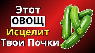 Почки под угрозой: 4 овоща, которые ДОЛЖНЫ есть, и 4, которых НИКОГДА не следует трогать