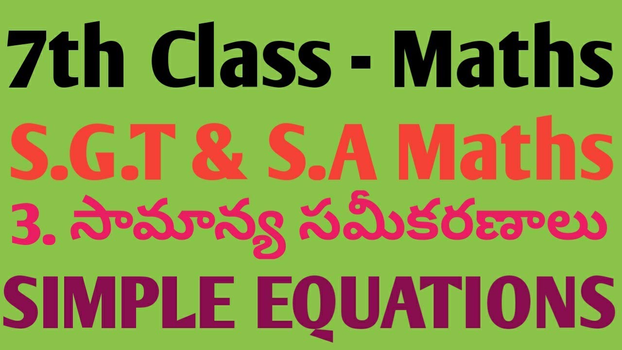 S G T S A Maths SIMPLE EQUATIONS 7th Class 3rd Lesson s-g-t-s-a-maths-simple-equations-7th-class-3rd-lesson