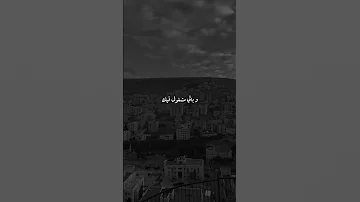 فجأ طلعت انت مابعرف من وين 