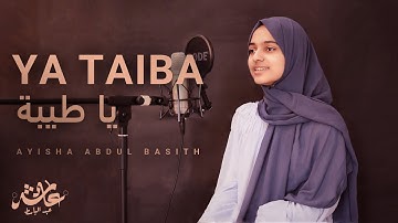 Ya Taiba | Ayisha Abdul Basith [Official Video]
