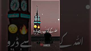 Allah Ke Azab Se Daro  subscribe foryou like naat status