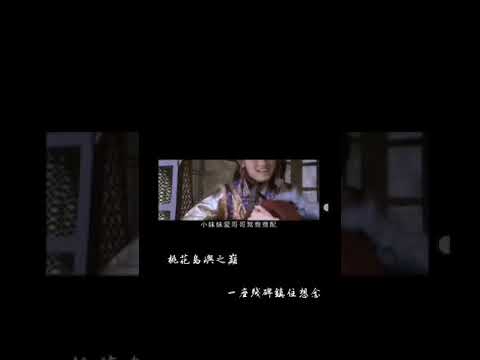 雨幕—许嵩/新天龙八部端游主题曲、首发新曲