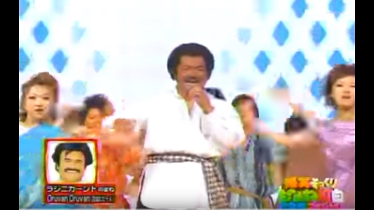 Japanese Rajnikanth Hilarious Rajinikanth dancing in Japanese show - YouTube