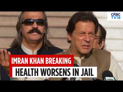Imran Khan’s Latest Medical Report Revealed | Fresh Health Concerns | Former Pak PM | N18G
