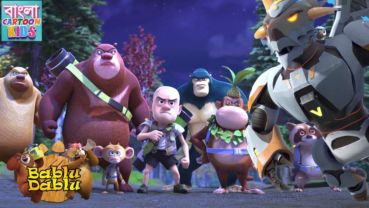 Bablu Dablu Big Magic | Boonie Bears Bengali | Monster Plan Compilation | Bangla Cartoon Kids