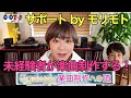【Ableton Live】未経験者がテクノ・ハウス系ミュージックを作る！シリーズ