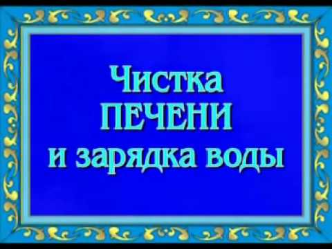 Лечебные сеансы ориса. Лечебные сеансы Ориса от всех видов болей.