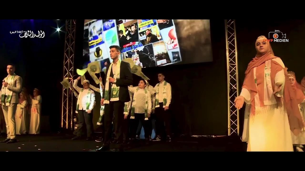 Die gesegnete Mawlid Veranstaltung in Wuppertal 2019 - 1441 n.H.