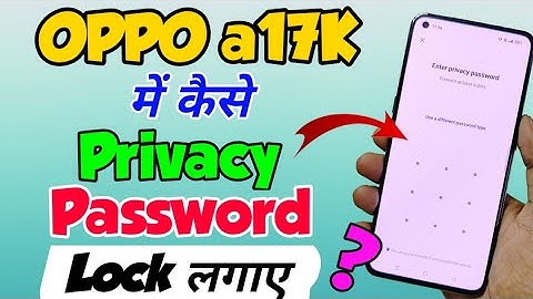 OPPO A17k me Privacy Password lock kaise lagaye | How to Set Privacy Password lock in OPPO a17k