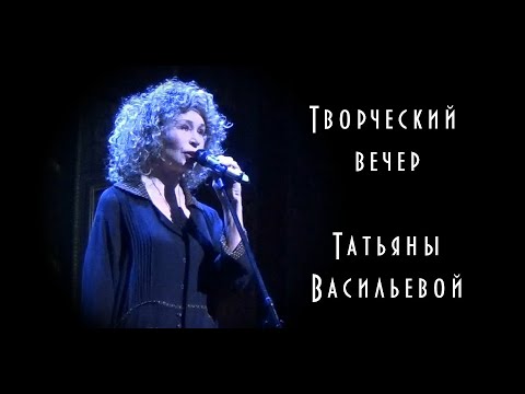 Video: Tatyana Vasilyeva: Wir Müssen Mit Der Zeit Gehen