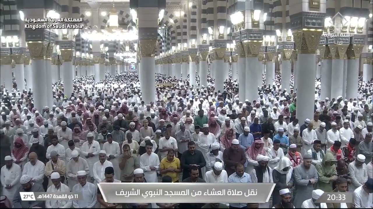 صلاة العشاء للشيخ علي الحذيفي 11 ذو القعدة 1447هـ