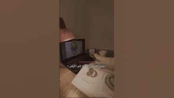 قران كريم راحه نفسيه #اكسبلور  #لايك #المصحف #ترند #اكسبلورهاشتاقات #تيك_توك #الرحمن #راحة_نفسية