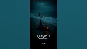 "تلاوة عطره بصوت ياسر الدوسري | ارح مسمعك💚