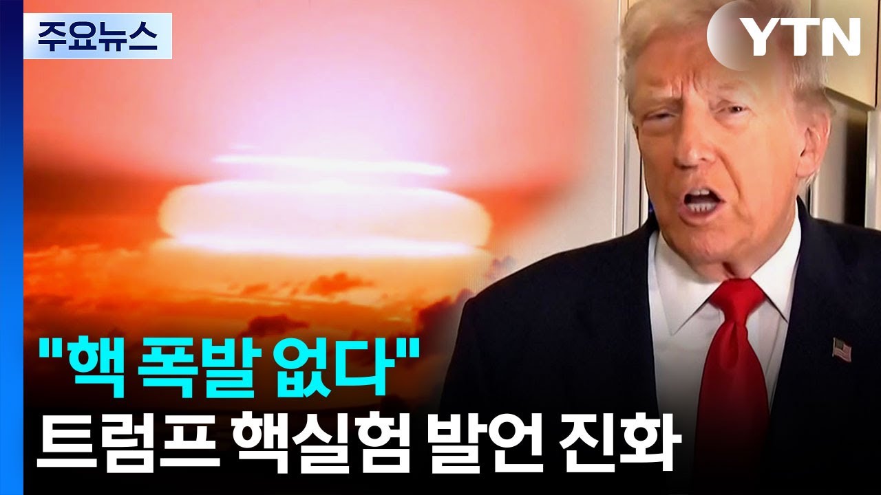 미 정부