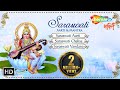 popular videos vasant panchami bhajan
