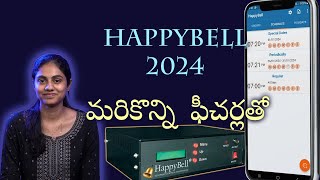 HappyBell 2024 - Android App - Software Guide - Telugu screenshot 3