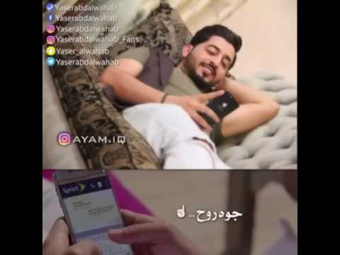 فتى فتن بفتاة فتاه