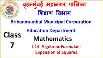 Class 7 Mathematics Algbraic Formulae-Expansion of Squares by BMC edu VTC teacher Sreekumar T