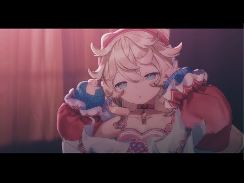 ヤンデレ少女が歌う“お行儀よくね”