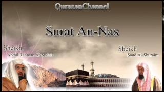 114 Surat An Nas with audio english translation Sheikh Sudais & Shuraim