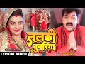      pawan singh  akshara singh  new bhojpuri devi geet 2023