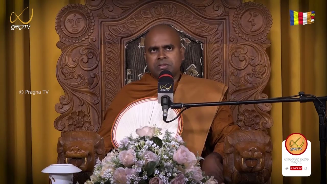 Pragna TV | Ven Wanduramba Sangananda Thero | 2026-02-16 | 10:30 AM Telecast