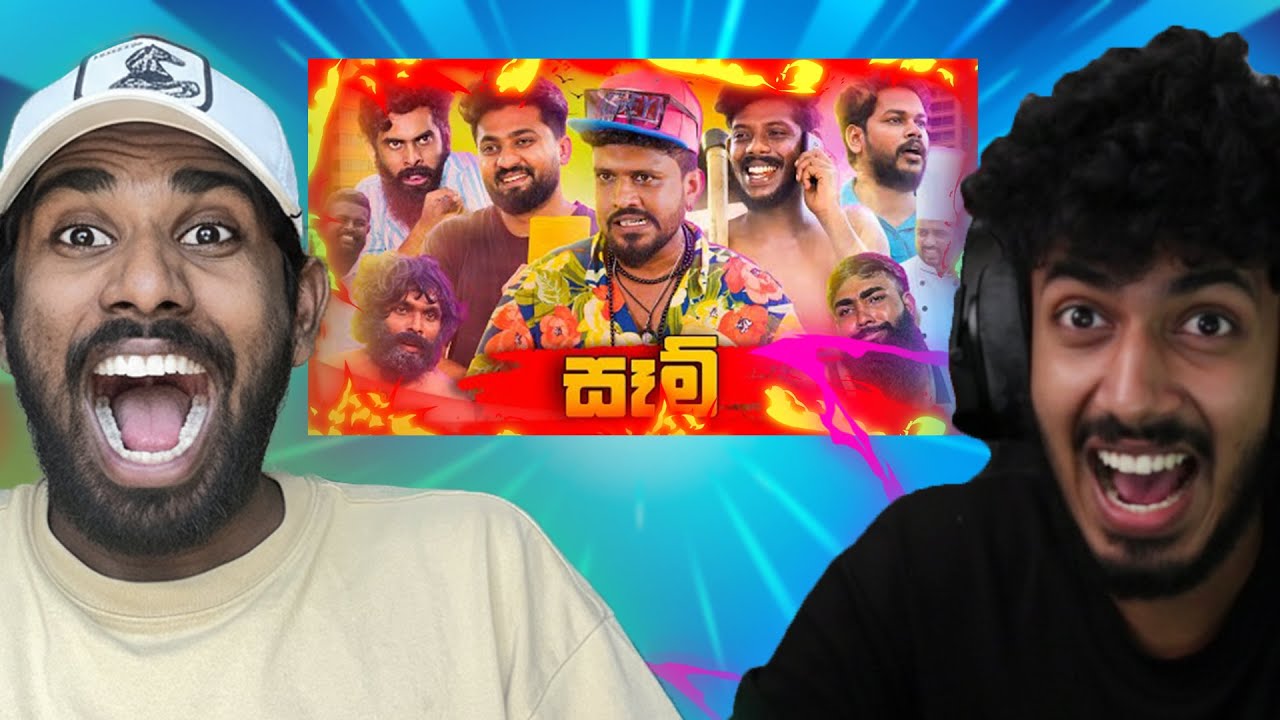 Sam | සෑම් | Vini Productions - විනී - Kaviya Reactions