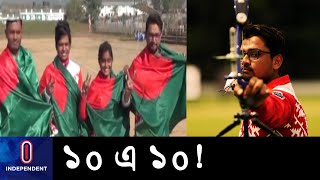 আর্চারিতে নিজেদের এযাবত কালের সবচেয়ে ভালো ফলাফল পেল বাংলাদেশ! || ARCHERY SA Games screenshot 3