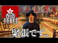 香港ってこんな感じです..【1日目】