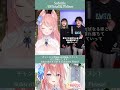 【陽月るるふ】 Subtitle / Official髭男dism (Silent主題歌)アカペラデュエットチャレンジ #vtuber #vsinger #歌ってみた #cover #Shorts