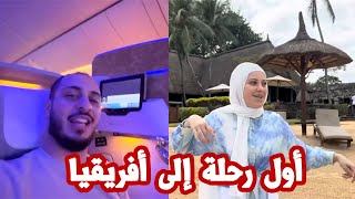 رحنا على جزيرة مميزة بمناسبة ذكرى زواجنا الثاني ?❤️