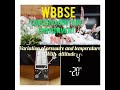 wbbse#class  X#part2#our environment and its crisis#physical science #ozone layer#ozone formation #