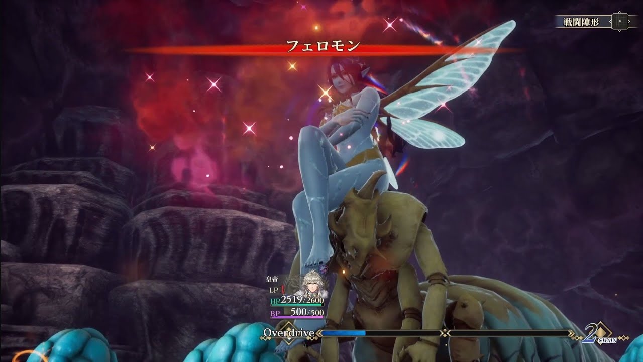 リアルクィーン様に嬲り殺される最終皇帝　逆リョナ Reverse ryona 【ロマンシングサガ２リベンジオブザセブン】