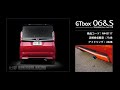 ルークス ハイウェイスター ターボ 2WD B45A｜柿本改 マフラー GTbox 06&S (N443117)