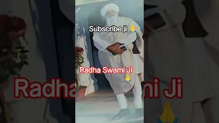 Please Subscribe Ji Radha Swami Ji