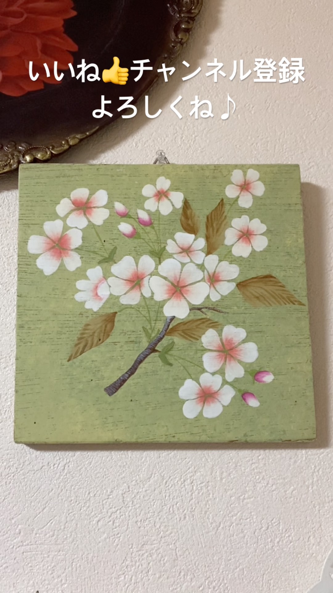 トールペイント🫟 #ハンドメイド #トールペイント #art - YouTube