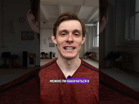 Домашняя тренировка. Как накачаться дома #тренировкидома #тренировкидлядома