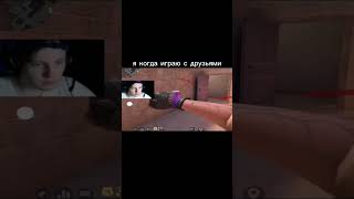 жиза? #standoff2мем#шедевростандоффприколы#врек#standoff2приколы