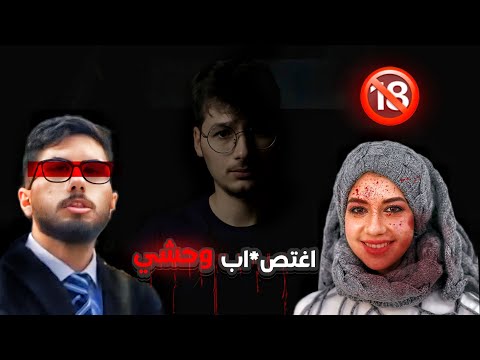 حقيقة مقتل الدكتورة بان العراقيه القصة المخفيه 