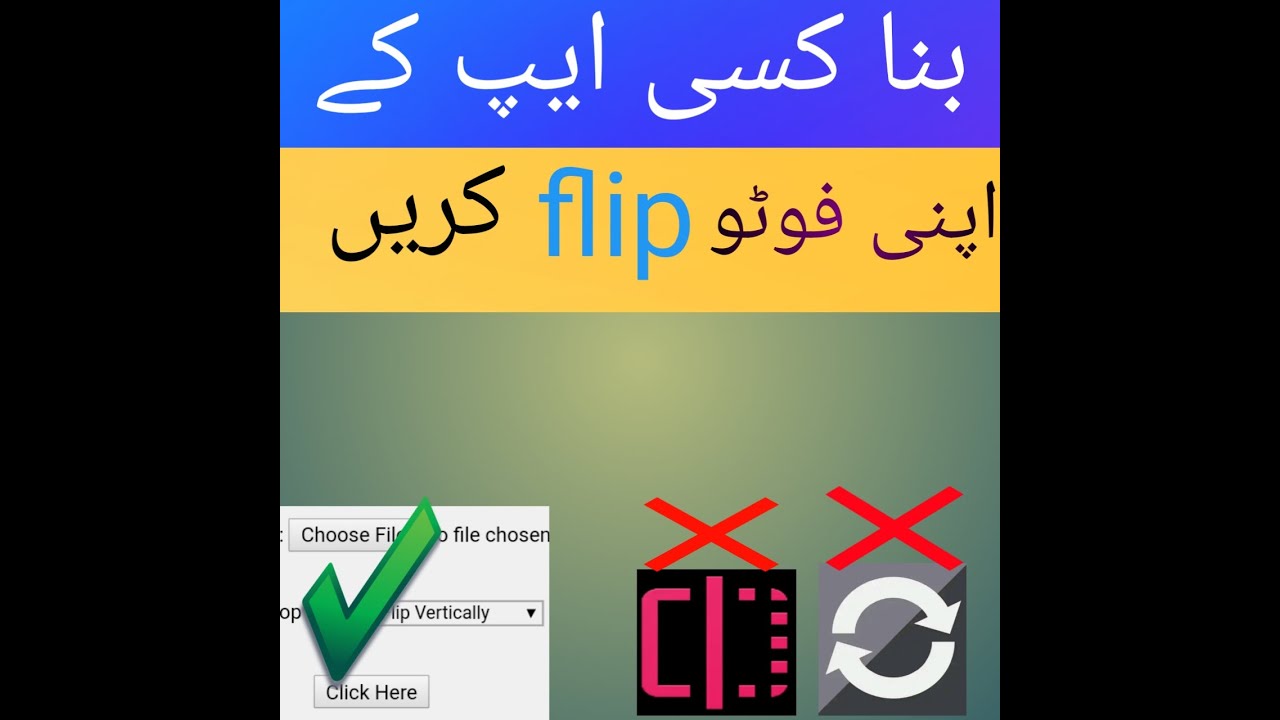How to flip a image without apps (mix4u) YouTube