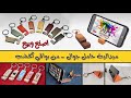 ابدأ مشروع وحقق ارباح من بواقي الخشب/اصنع بنفسك ميداليات حامل جوال ونافس الصين/DIY wood phone holder